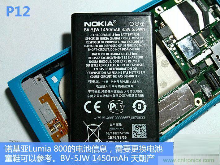 拆解諾基亞Lumia800,做工依舊精細!