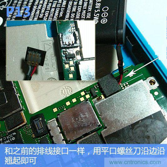 拆解諾基亞Lumia800,做工依舊精細!