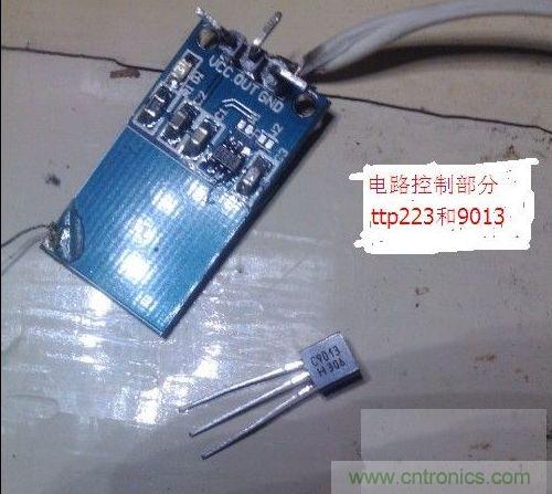 改造費(fèi)電鼠標(biāo)G52,“變身”節(jié)能感應(yīng)鼠標(biāo)