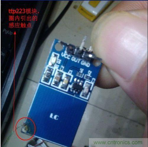 改造費(fèi)電鼠標(biāo)G52,“變身”節(jié)能感應(yīng)鼠標(biāo)