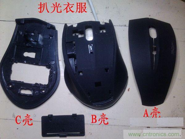 改造費(fèi)電鼠標(biāo)G52,“變身”節(jié)能感應(yīng)鼠標(biāo)