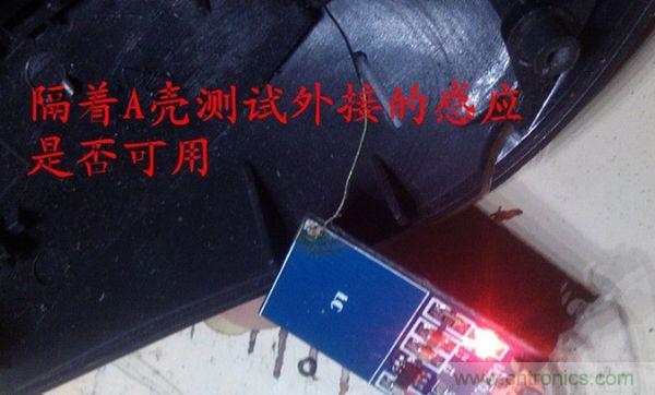 改造費(fèi)電鼠標(biāo)G52,“變身”節(jié)能感應(yīng)鼠標(biāo)