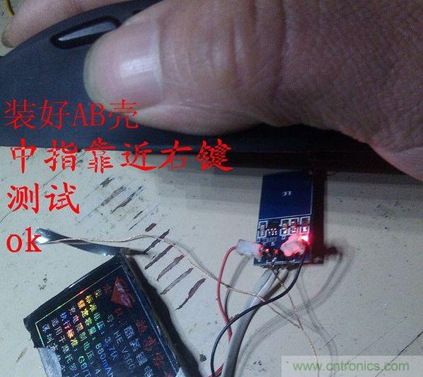 改造費(fèi)電鼠標(biāo)G52,“變身”節(jié)能感應(yīng)鼠標(biāo)