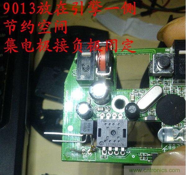 改造費(fèi)電鼠標(biāo)G52,“變身”節(jié)能感應(yīng)鼠標(biāo)