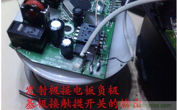 改造費(fèi)電鼠標(biāo)G52,“變身”節(jié)能感應(yīng)鼠標(biāo)