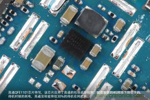 高通QFE1101芯片，支持高通的包絡追蹤技術，有效降低4G網絡下的耗電，但不幸的聯通版米3并不支持4G