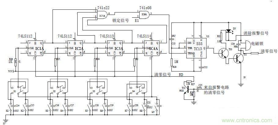 鍵盤輸入、密碼修改、密碼檢測(cè)、開鎖、執(zhí)行電路