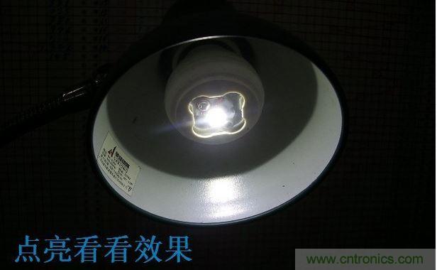 教你&ldquo;復活&rdquo;你的LED節能燈