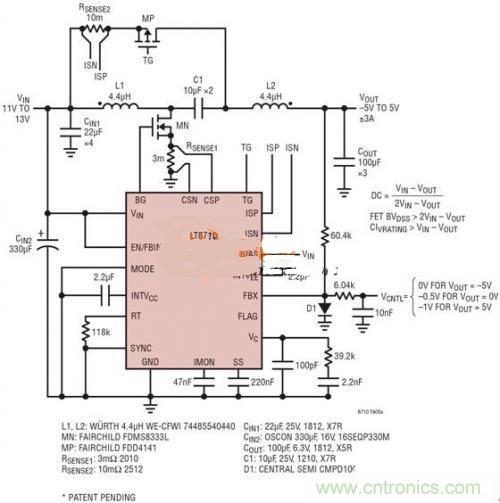 一款四象限直流開(kāi)關(guān)穩(wěn)壓器的設(shè)計(jì)與實(shí)現(xiàn)