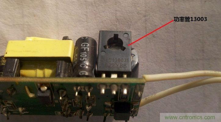 拆解狂魔:拆修4.7WLED驅動電源