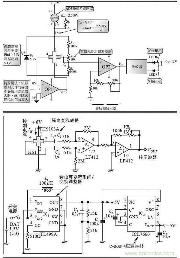你一定用得到!霍爾傳感器所有電路圖集錦