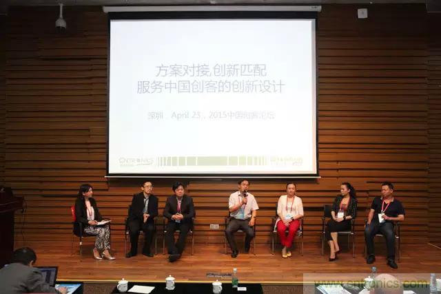 圖5；我愛方案網副總裁王勤主持2015中國創客論壇的圓桌討論。嘉賓包括：中興物聯M2M方案總經理蘆東昕，中科院專家陳益強，德賽微米創始人許友金，大通高科創始人楊慧，歐孚通信總監Tina, Yuan, 科通芯城供應鏈副總祝丹葵 