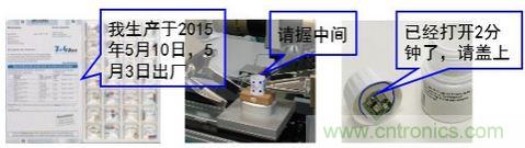 解密工業4.0及其關鍵點