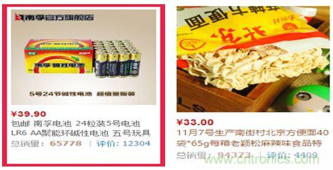 電池新貴小米彩虹5號:是浪得虛名,還是實至名歸?