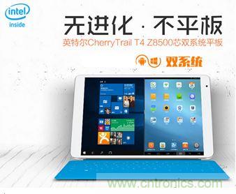 發布即引來眾多吐槽,小米平板2真的只是看起來很美?