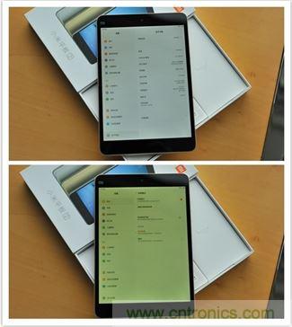 圖:護眼模式效果(下)
