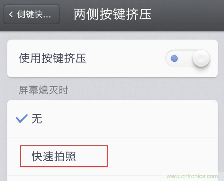 前世500次回眸,換來今生一次擦肩而過,那500多天的等待能否讓錘子揚眉吐氣?