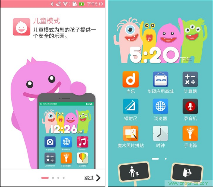 能媲美微單的 Zenfone Zoom測評:請叫我“奧利奧”拍照手機