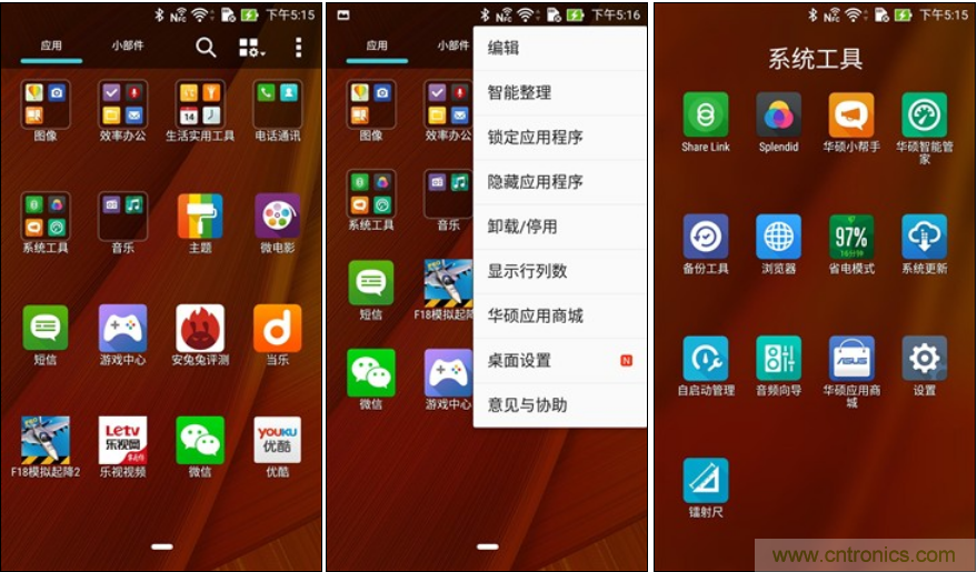 能媲美微單的 Zenfone Zoom測評:請叫我“奧利奧”拍照手機