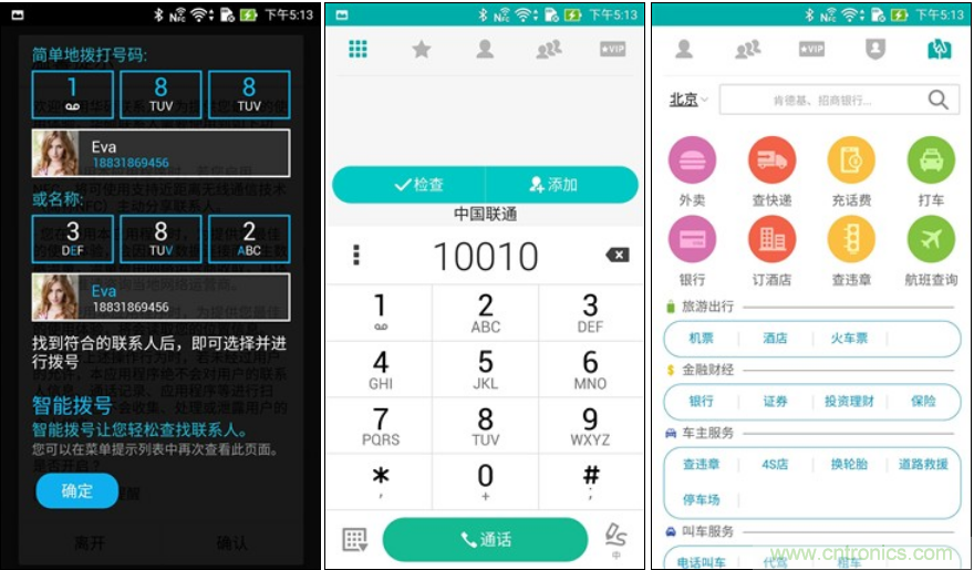 能媲美微單的 Zenfone Zoom測評:請叫我“奧利奧”拍照手機