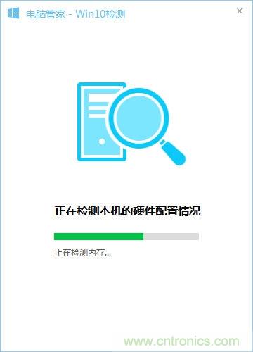 實戰免費升Win10：該怪360/騰訊豬隊友，還是罵微軟在&ldquo;坑爹&rdquo;？