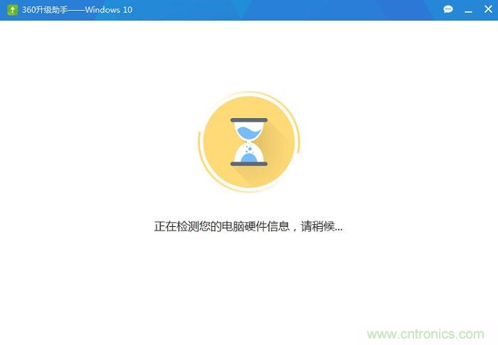 實戰免費升Win10：該怪360/騰訊豬隊友，還是罵微軟在&ldquo;坑爹&rdquo;？
