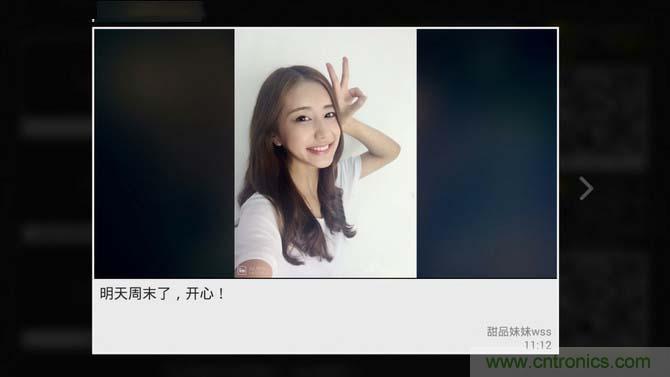 創維盒子A7評測:明明可以靠“臉”吃飯,卻偏偏要靠實力