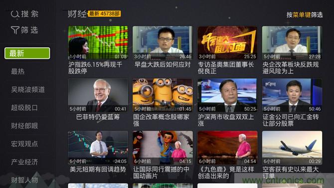 創維盒子A7評測:明明可以靠“臉”吃飯,卻偏偏要靠實力