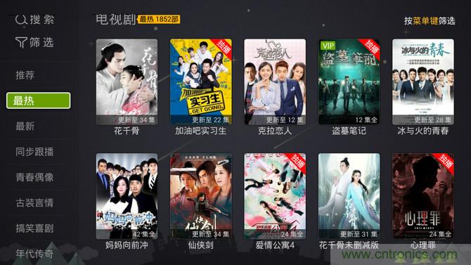 創維盒子A7評測:明明可以靠“臉”吃飯,卻偏偏要靠實力