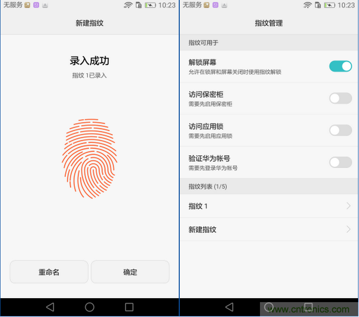 新旗艦Mate 8全評測:橫空出世!能否延續(xù)一機難求?