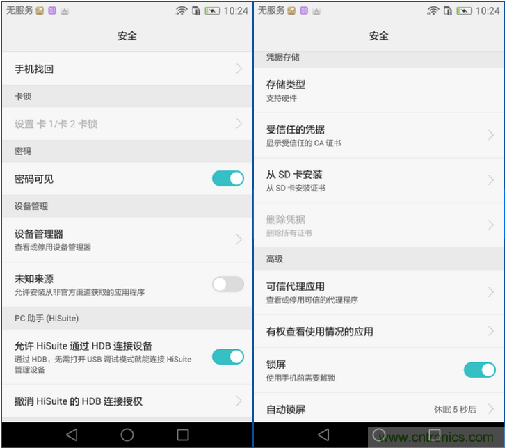 新旗艦Mate 8全評測:橫空出世!能否延續(xù)一機難求?