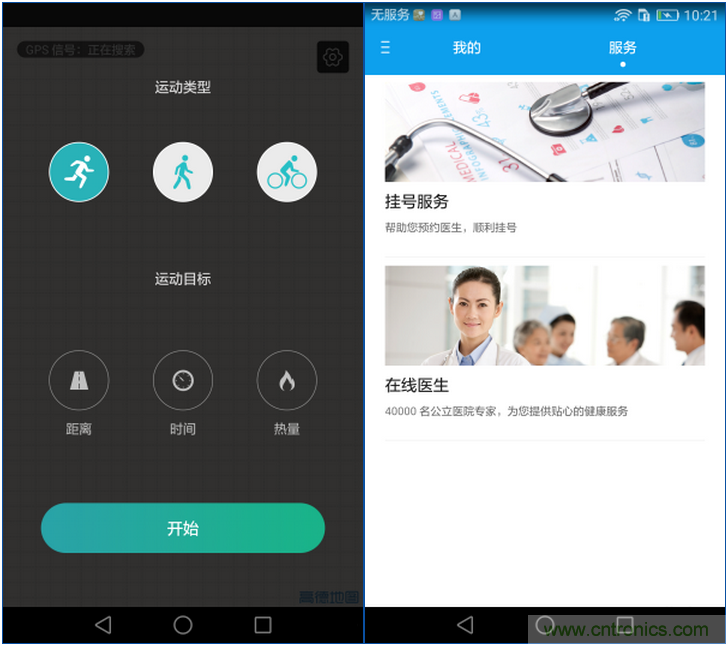 新旗艦Mate 8全評測:橫空出世!能否延續(xù)一機難求?
