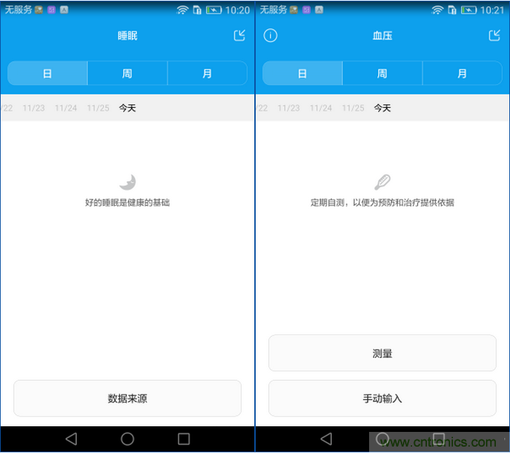 新旗艦Mate 8全評測:橫空出世!能否延續(xù)一機難求?