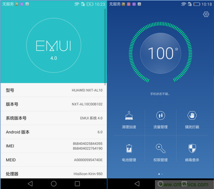新旗艦Mate 8全評測:橫空出世!能否延續(xù)一機難求?
