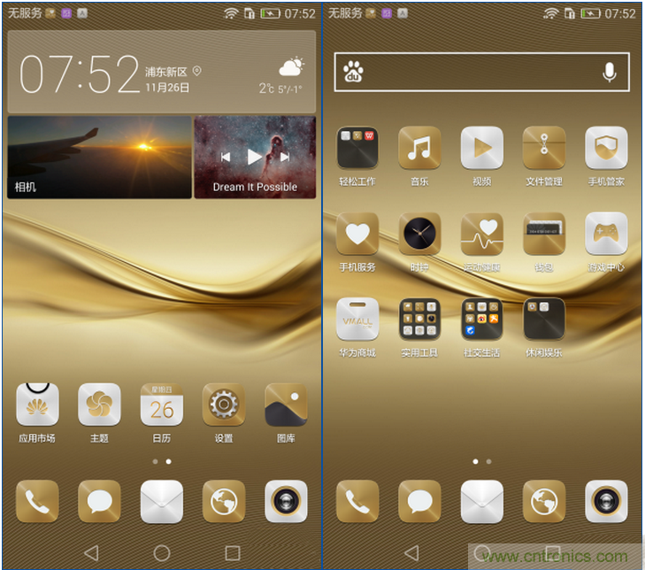 新旗艦Mate 8全評測:橫空出世!能否延續(xù)一機難求?