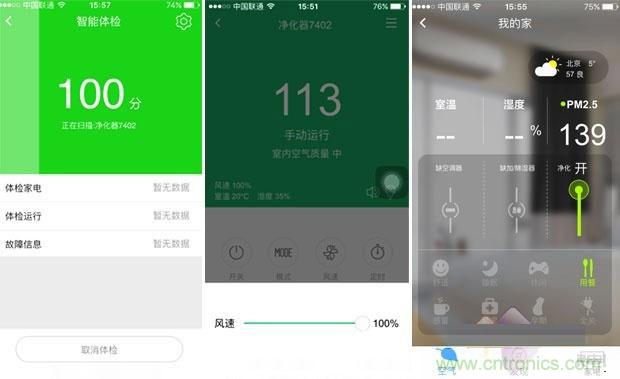 美的KJ500G-A11空氣凈化器評測:穹頂之下共呼吸