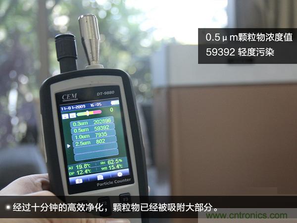 萊克KJ801空氣凈化器評測:超大空氣潔凈量!