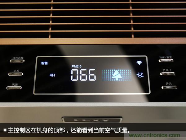 萊克KJ801空氣凈化器評測:超大空氣潔凈量!