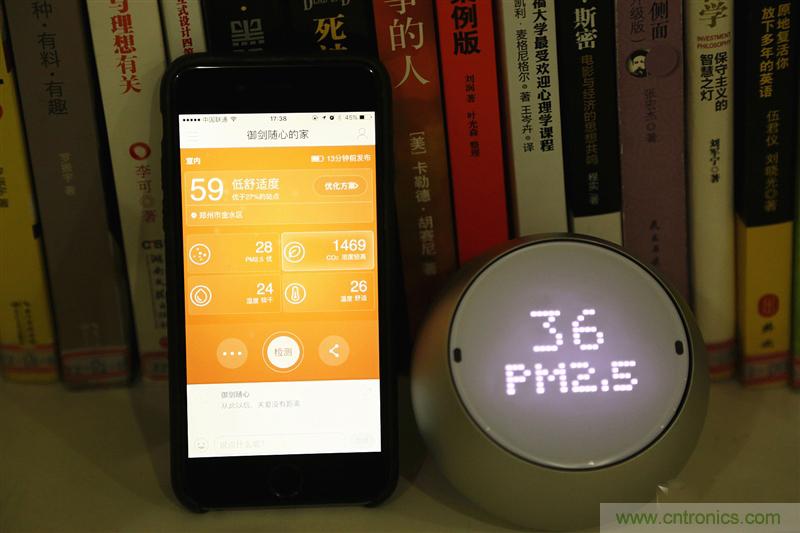 逼格滿滿的"空氣監測站" 墨跡空氣果1S評測