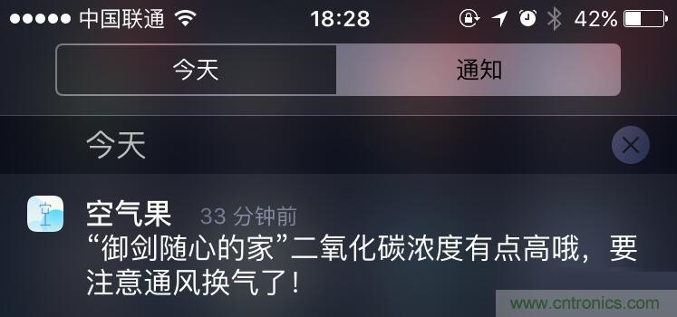 逼格滿滿的"空氣監測站" 墨跡空氣果1S評測