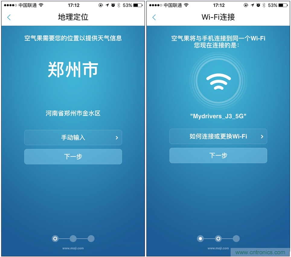 逼格滿滿的"空氣監測站" 墨跡空氣果1S評測