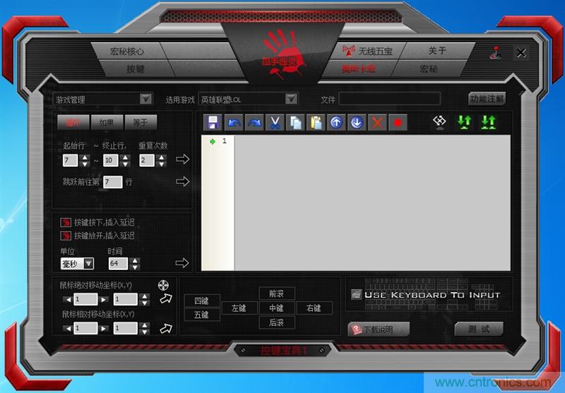 曾經(jīng)的網(wǎng)吧統(tǒng)治者&mdash;雙飛燕血手幽靈機械鍵盤，真世界最快？