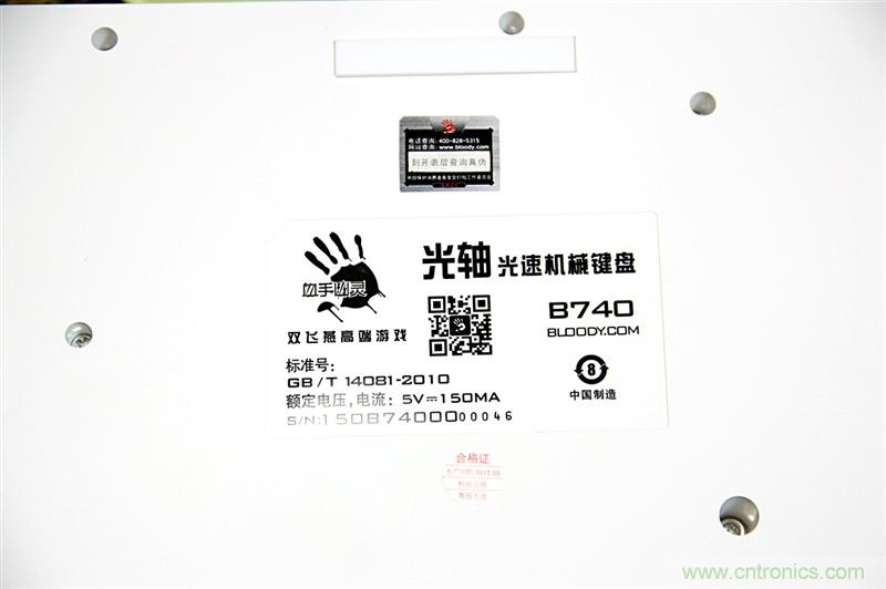 曾經(jīng)的網(wǎng)吧統(tǒng)治者&mdash;雙飛燕血手幽靈機械鍵盤，真世界最快？