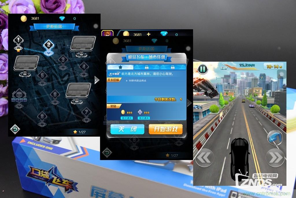 虛擬與現(xiàn)實相結(jié)合的飛車游戲,讓你體驗速度與激情的碰撞!