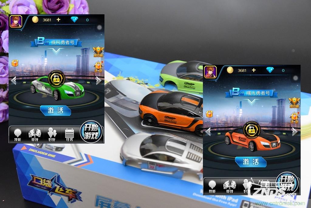 虛擬與現(xiàn)實相結(jié)合的飛車游戲,讓你體驗速度與激情的碰撞!