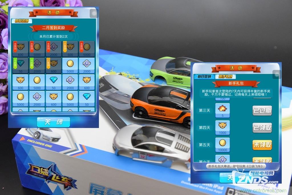 虛擬與現(xiàn)實相結(jié)合的飛車游戲,讓你體驗速度與激情的碰撞!