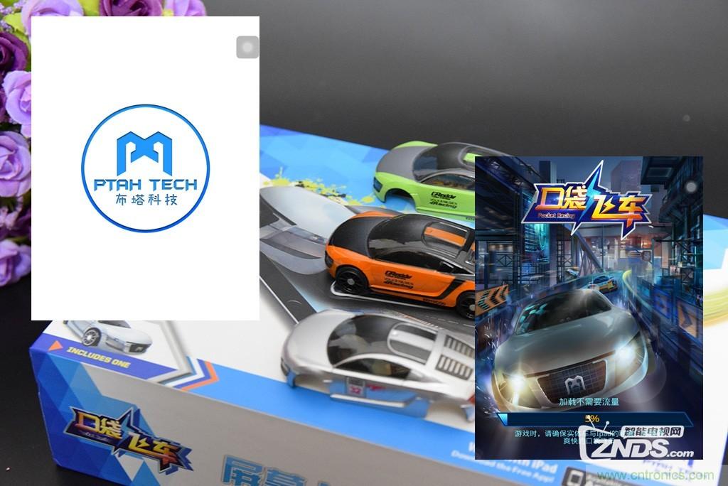 虛擬與現(xiàn)實相結(jié)合的飛車游戲,讓你體驗速度與激情的碰撞!