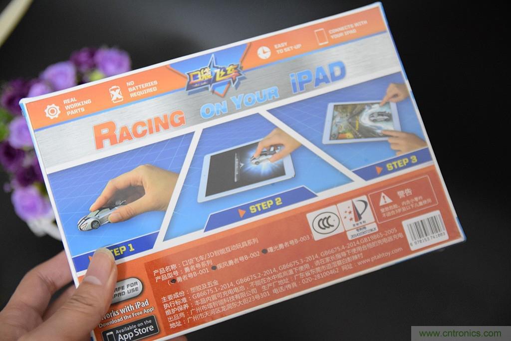 虛擬與現(xiàn)實相結(jié)合的飛車游戲,讓你體驗速度與激情的碰撞!