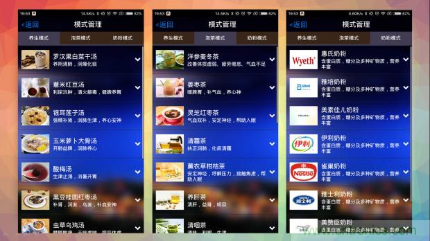 新的智能養(yǎng)生之道,從一個易叮云智能水壺開始