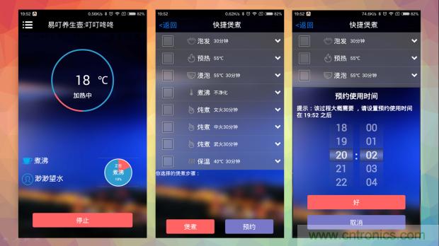 新的智能養(yǎng)生之道,從一個易叮云智能水壺開始